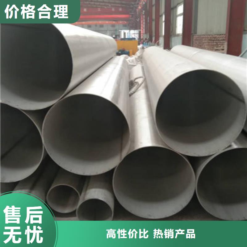 310S不銹鋼無縫管廠家常備各種材質(zhì)