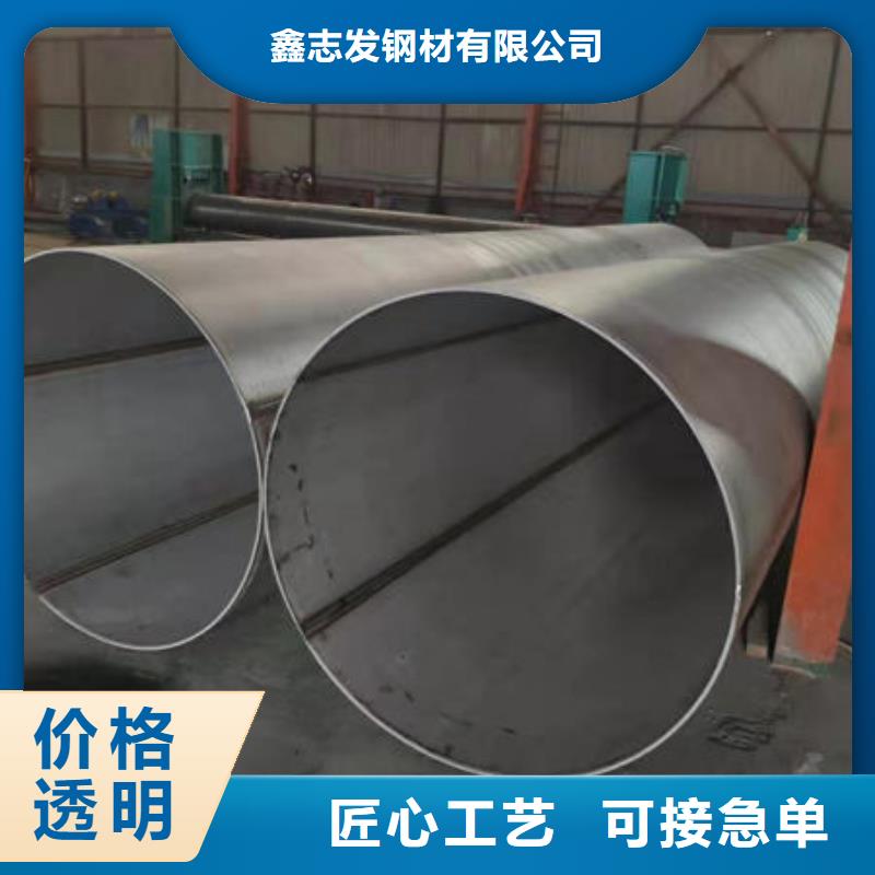 310S不銹鋼無縫管廠家常備各種材質(zhì)