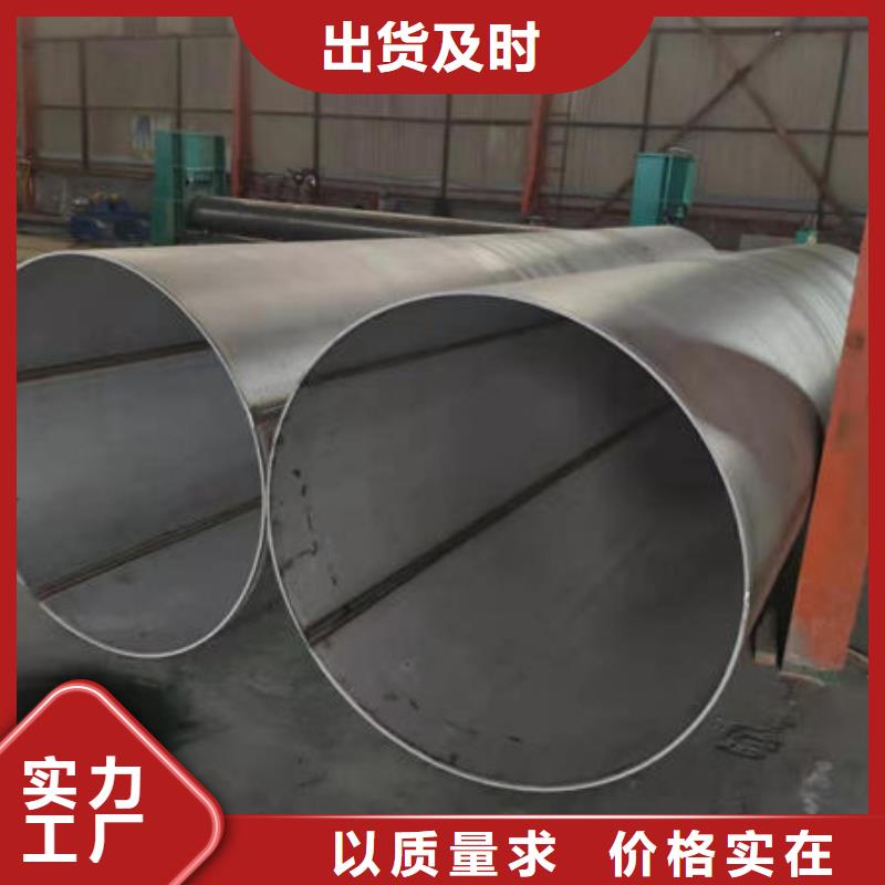 不銹鋼管316L不銹鋼管廠家銷售
