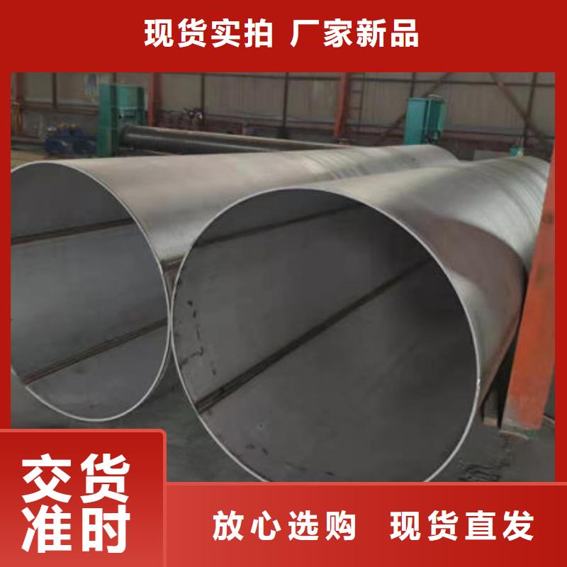 山東304不銹鋼裝飾管滿足施工要求