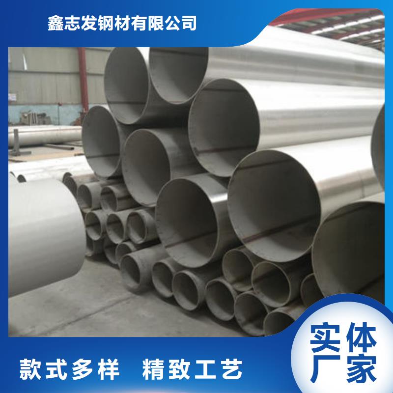 不銹鋼管,321不銹鋼板標(biāo)準(zhǔn)工藝