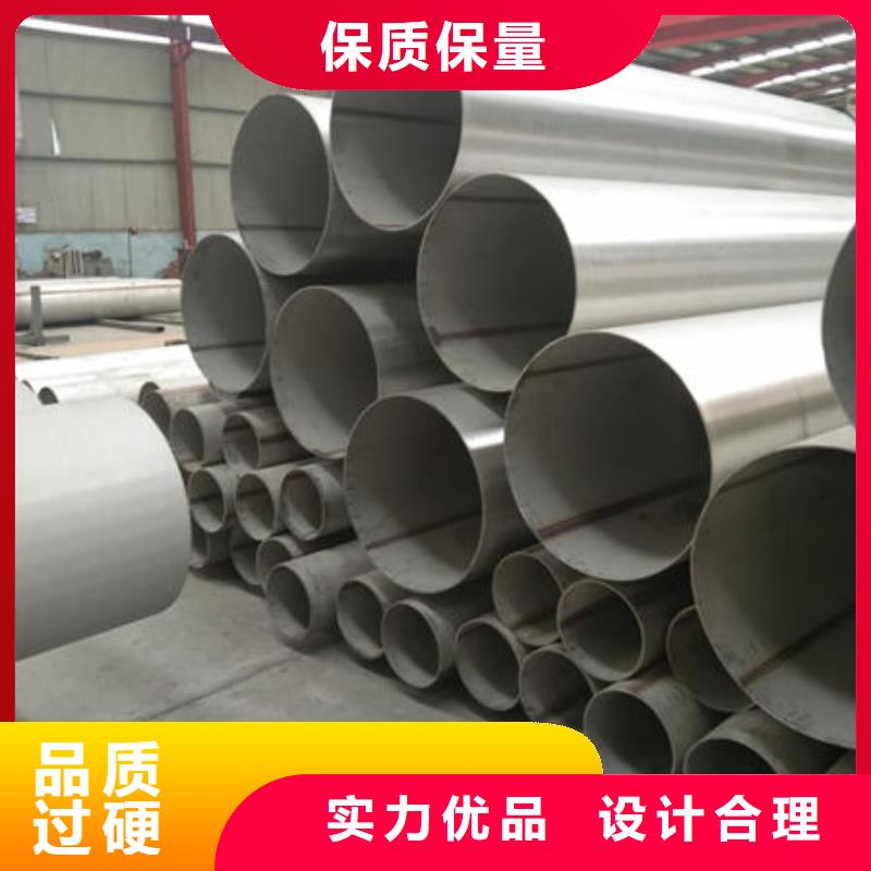 不銹鋼管316L不銹鋼管廠家銷售