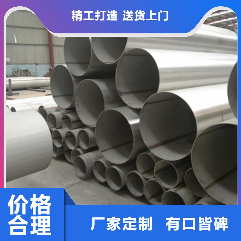 不銹鋼管_304不銹鋼板加工定制