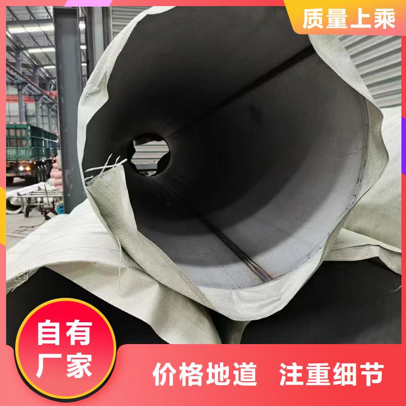 【不銹鋼管-304不銹鋼方管源頭采購】