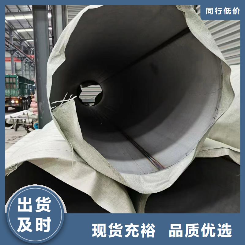 不銹鋼管不銹鋼矩形管現(xiàn)貨供應(yīng)