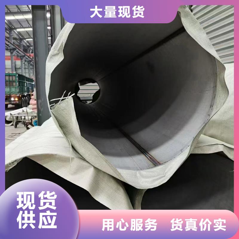 不銹鋼管2205不銹鋼管廠家售后服務(wù)完善
