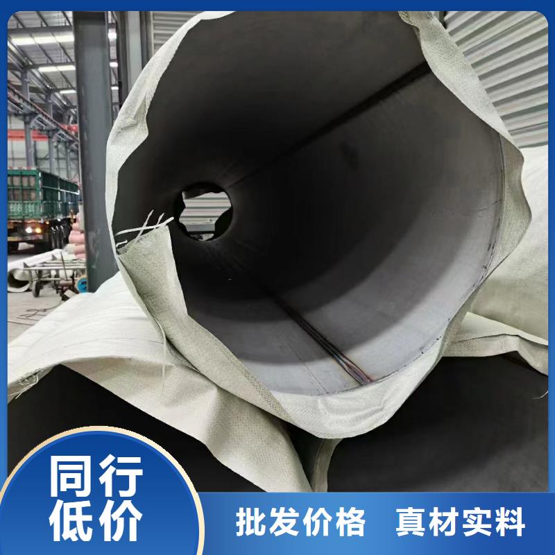 不銹鋼管_拉絲不銹鋼板多年廠家可靠