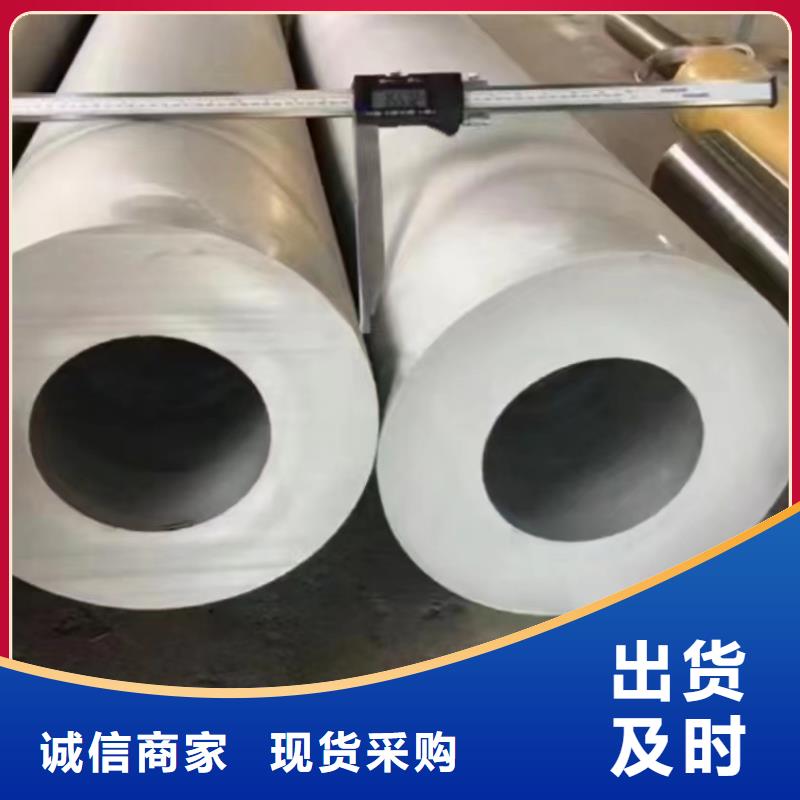不锈钢管,310S不锈钢管厂家价格合理
