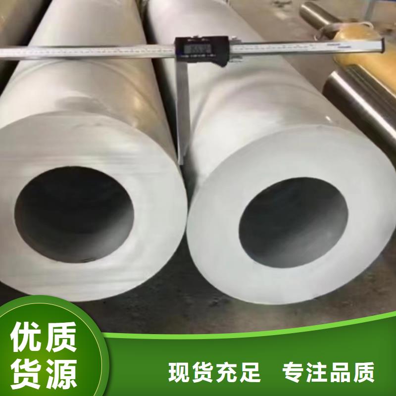 不锈钢管304不锈钢焊管质检合格发货