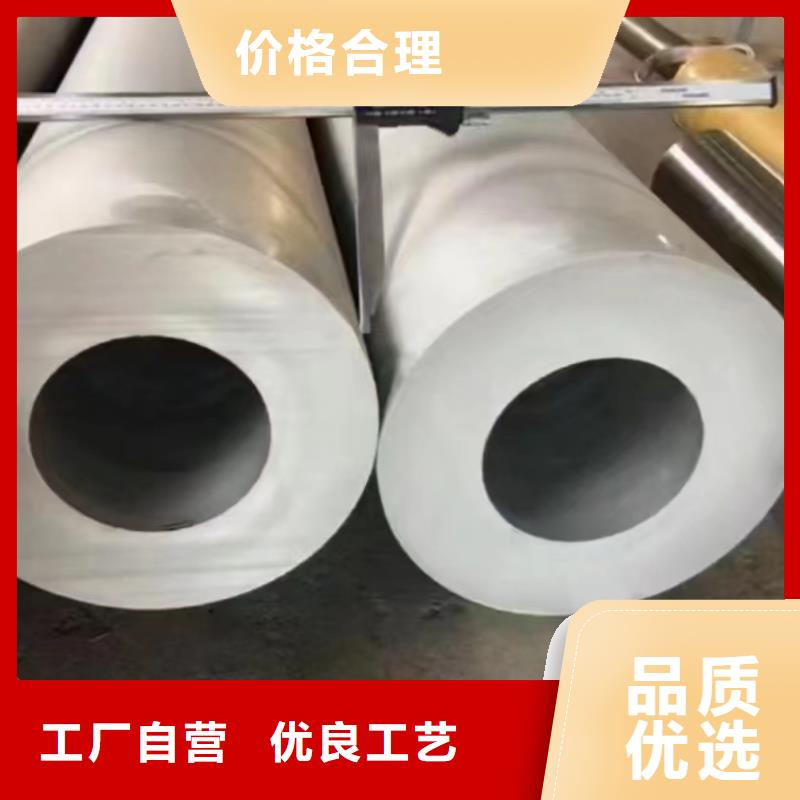 不銹鋼管310S不銹鋼板廠家海量庫存