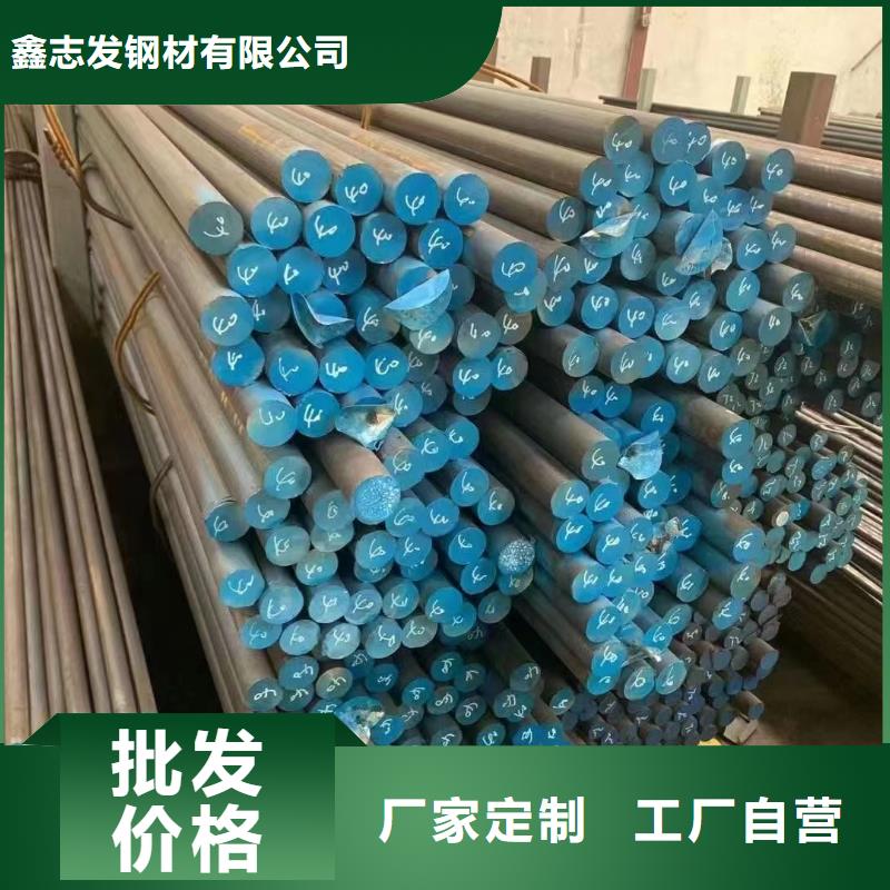 不锈钢管 1.4529不锈钢板精选好货