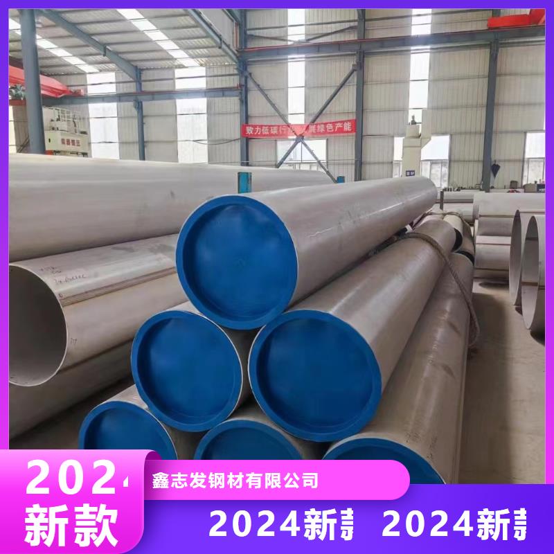 不銹鋼管,不銹鋼矩形管實(shí)力工廠
