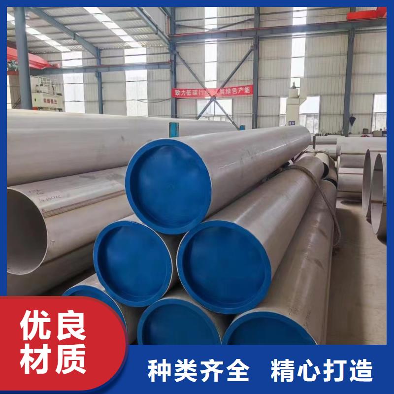 不銹鋼管 壓花不銹鋼板廠家應(yīng)用范圍廣泛