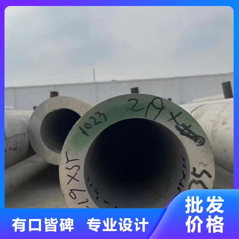 不锈钢管904L不锈钢板质量检测