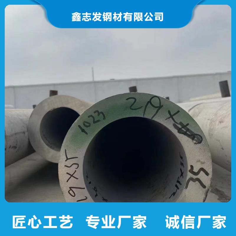 不锈钢管2205不锈钢管支持定制批发