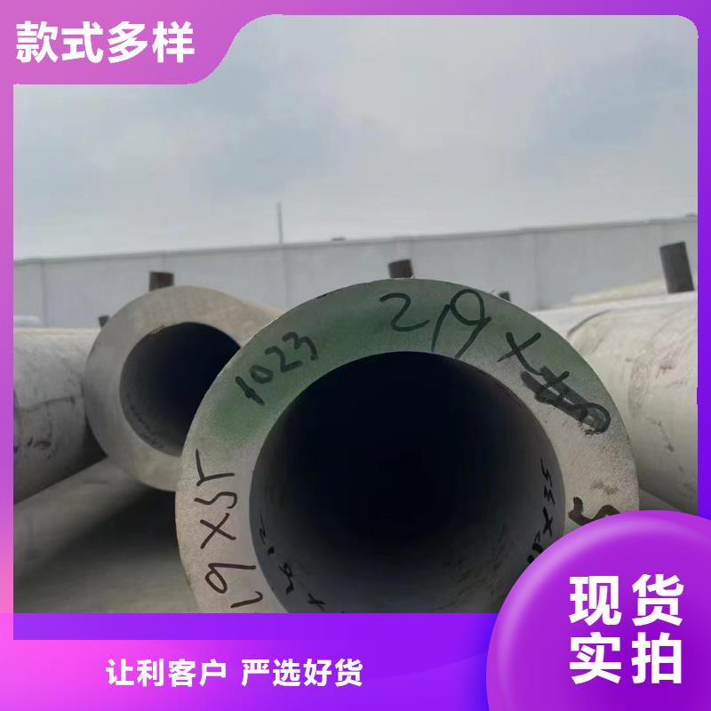 不銹鋼管_630不銹鋼管廠家質(zhì)優(yōu)價(jià)保