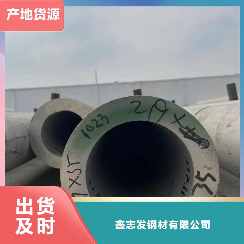 不銹鋼管【316Ti不銹鋼管】的簡(jiǎn)單介紹