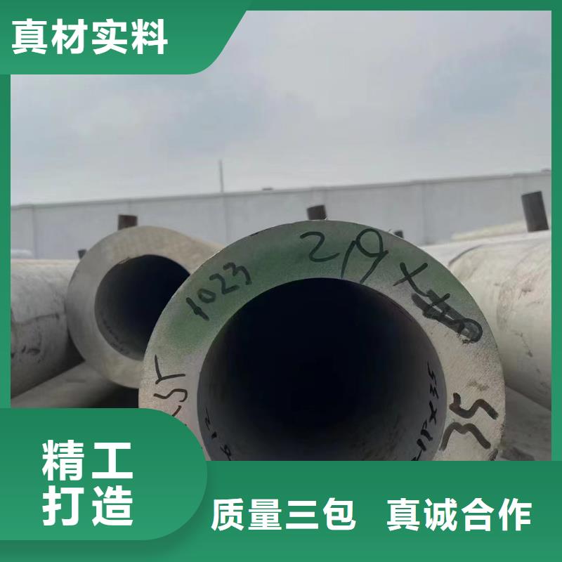【不銹鋼管】316L不銹鋼管適用場(chǎng)景