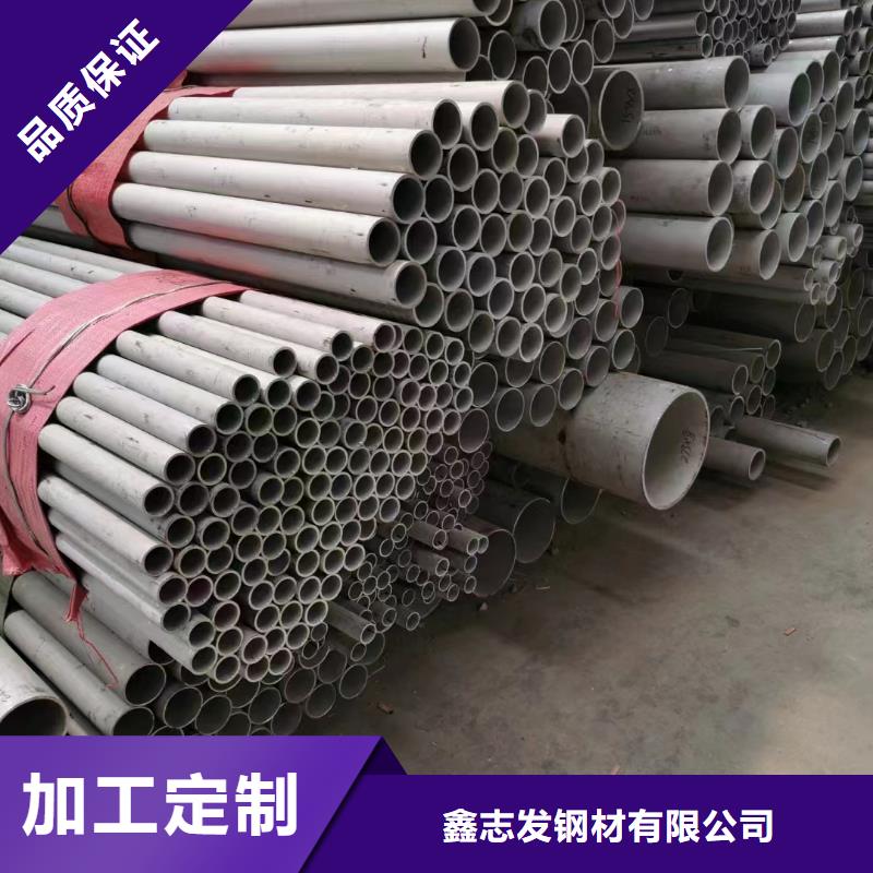 不銹鋼管316不銹鋼管經(jīng)驗豐富品質可靠