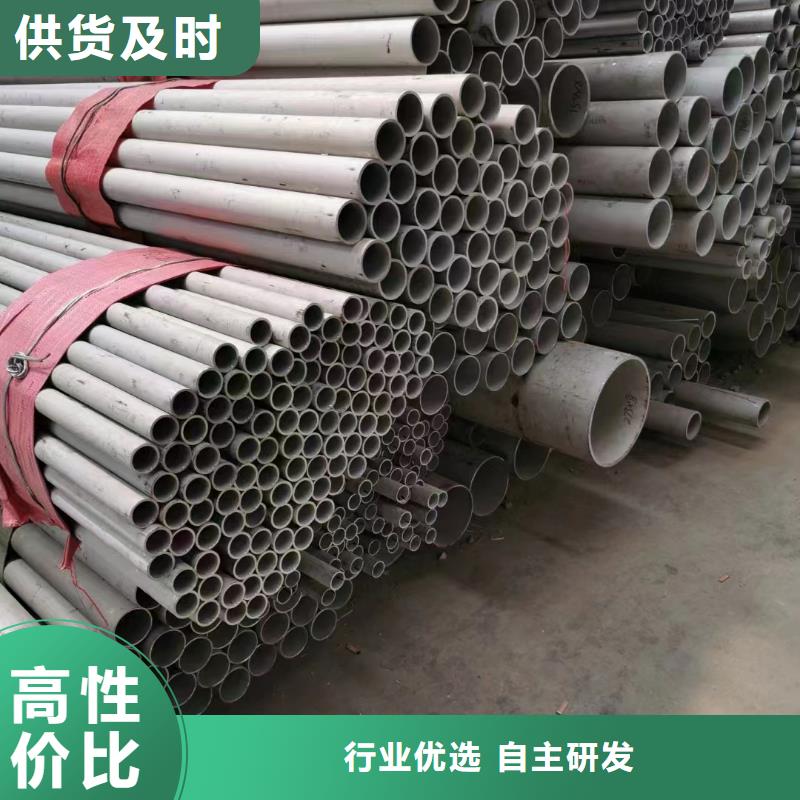 不锈钢管_拉丝不锈钢板量大从优