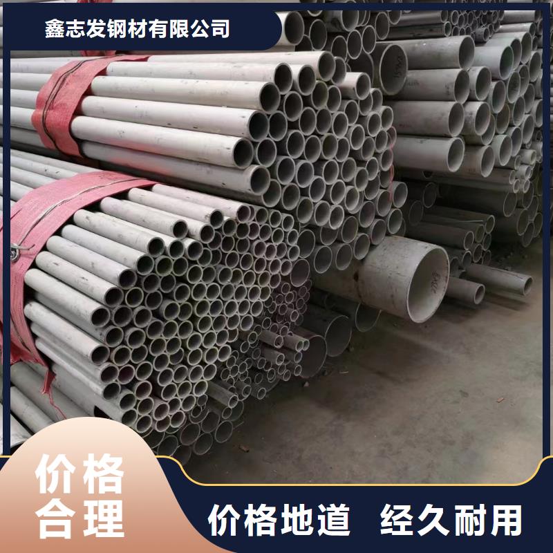 不锈钢管镜面不锈钢板专业生产团队