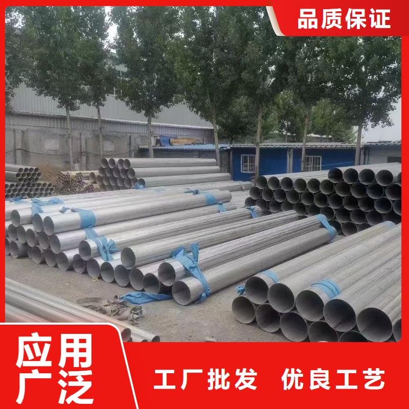 不銹鋼管304不銹鋼管放心購