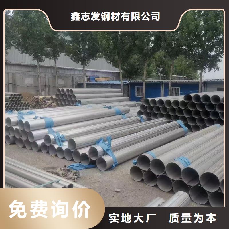 不锈钢管_12Cr18Ni9不锈钢管设计制造销售服务一体