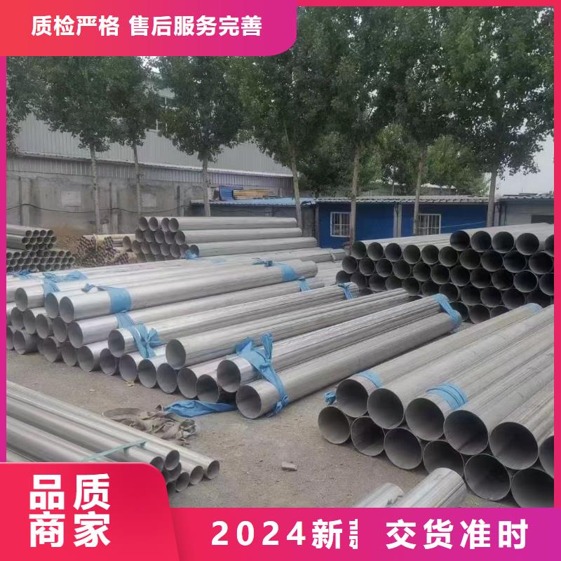 不锈钢管304不锈钢管实力厂商