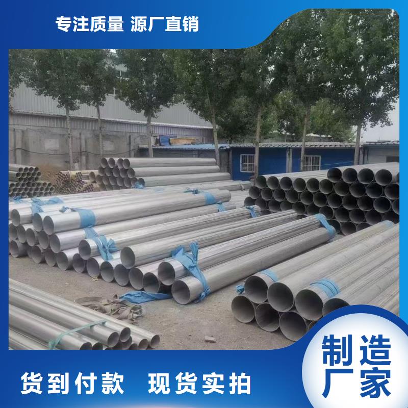 不锈钢管304不锈钢焊管质检合格发货