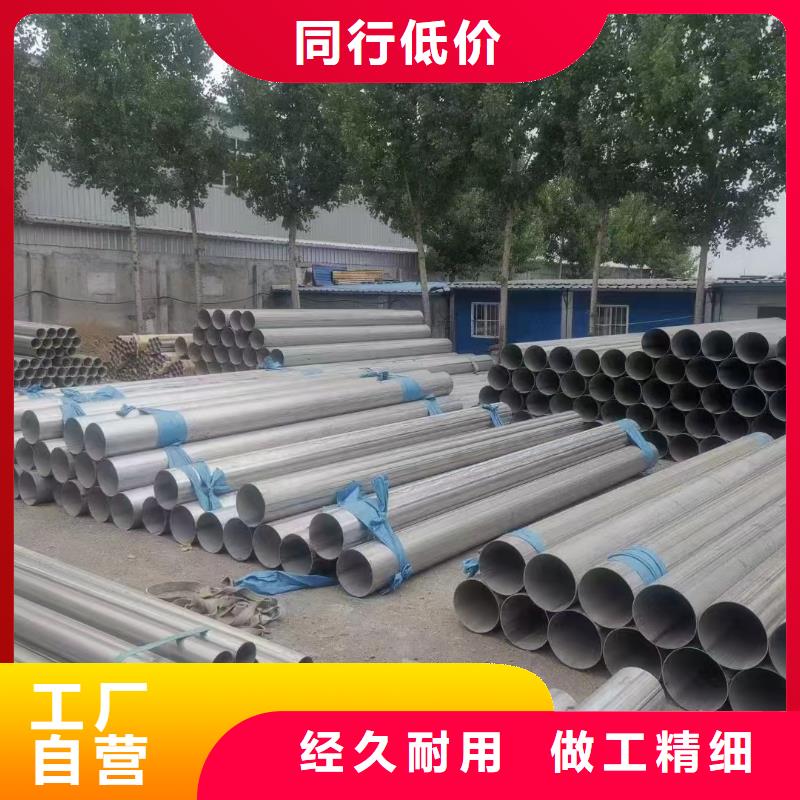 不銹鋼管,304不銹鋼板廠家銷售