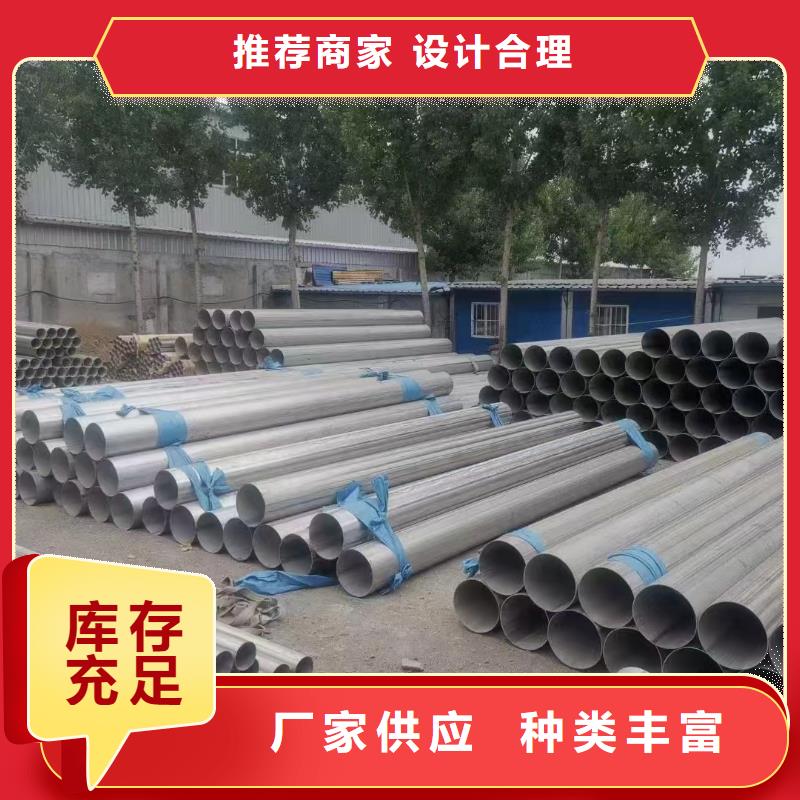 不銹鋼管2205不銹鋼管廠家放心得選擇