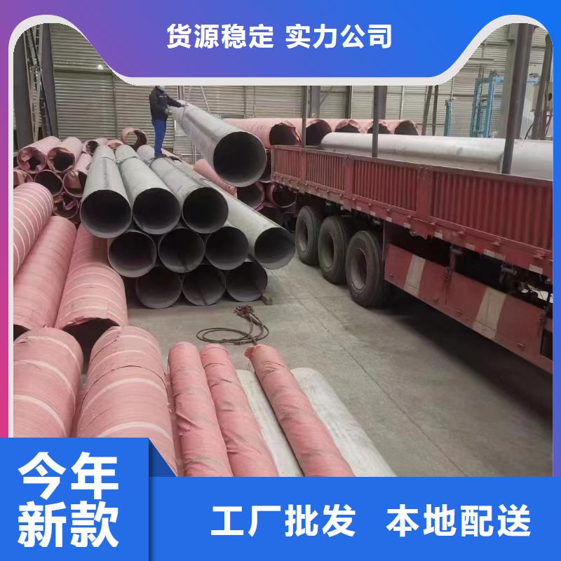 不銹鋼管304L不銹鋼管安裝簡單