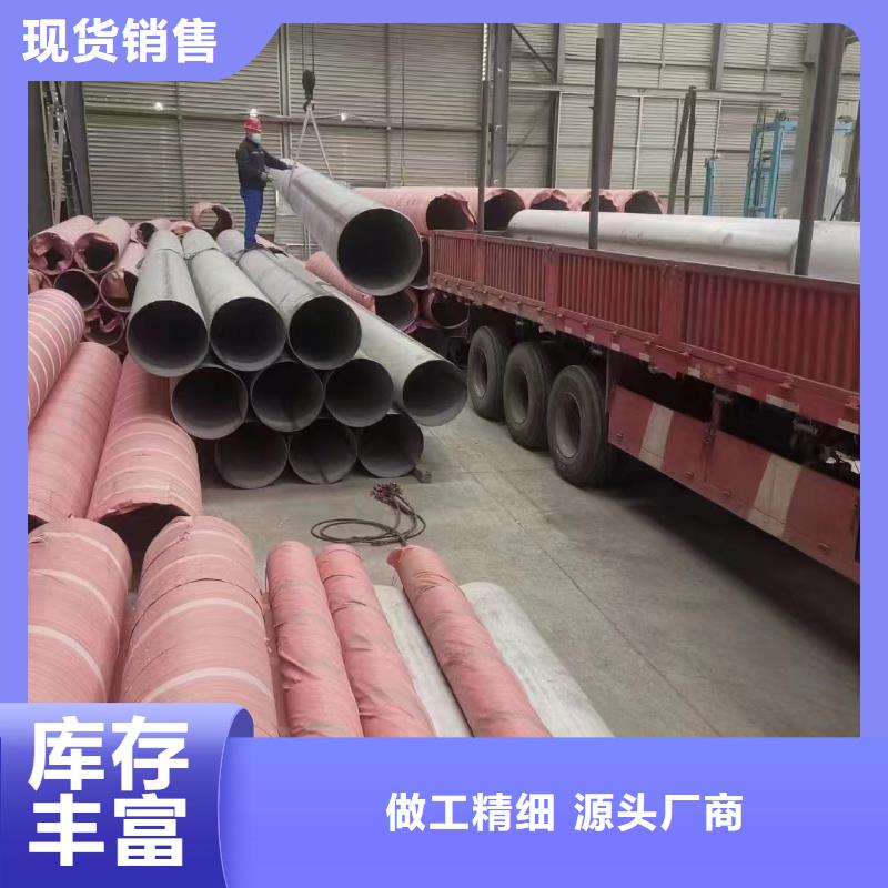 【不銹鋼管2507不銹鋼管加工定制】