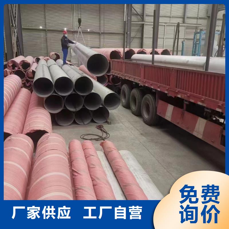 不锈钢管_316Ti不锈钢管厂家批发货源