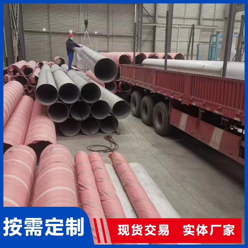 不銹鋼管,316不銹鋼管按需設(shè)計(jì)