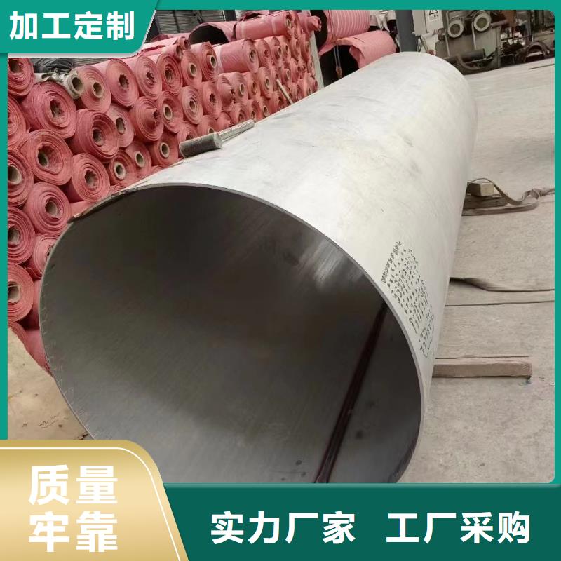 不銹鋼管2205不銹鋼管廠家售后服務(wù)完善