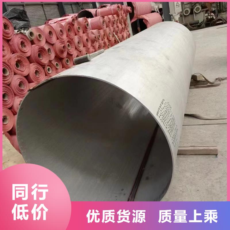不銹鋼管_630不銹鋼管廠家質(zhì)優(yōu)價(jià)保