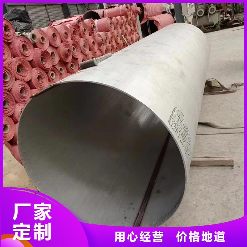 【不銹鋼管 304不銹鋼卷板質(zhì)檢嚴(yán)格】