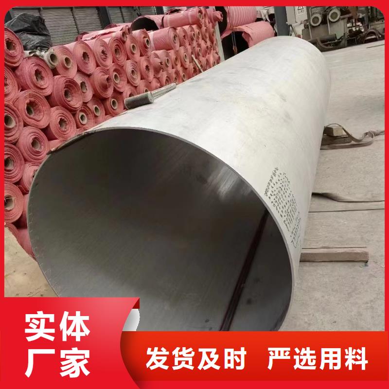 不銹鋼管304L不銹鋼管安裝簡單
