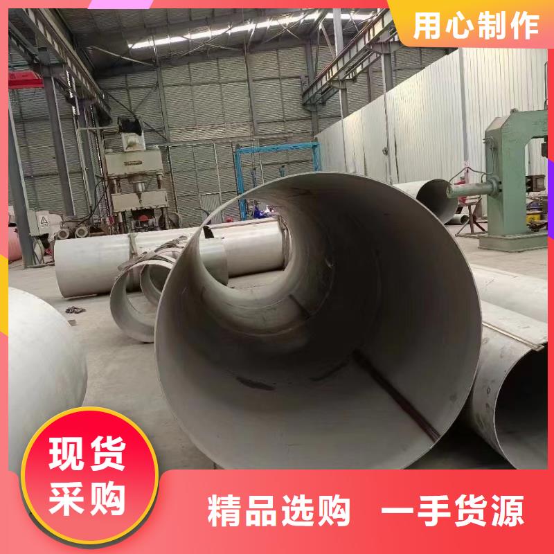 不銹鋼管304不銹鋼方管一站式服務(wù)