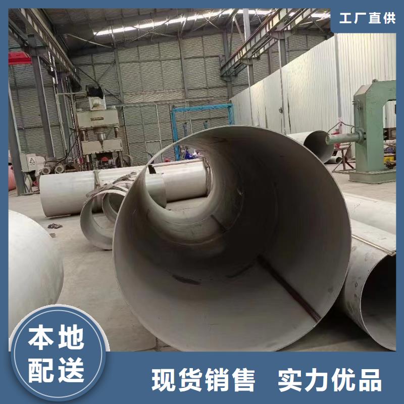【不銹鋼管】316L不銹鋼管服務(wù)至上
