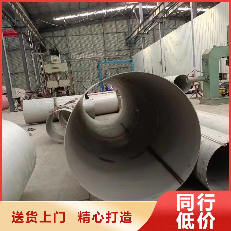 不锈钢管-304L不锈钢管库存量大