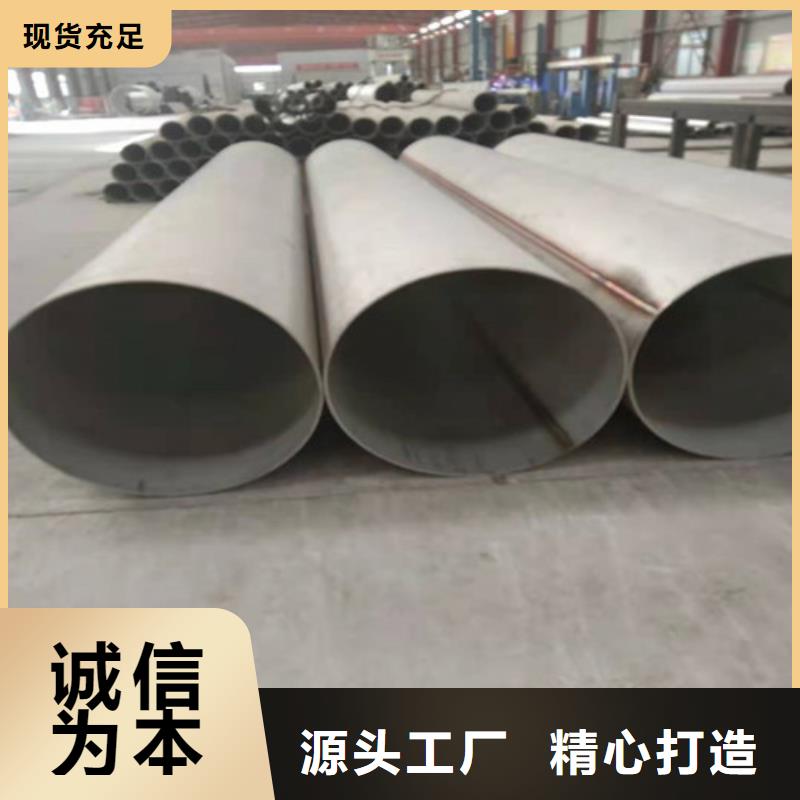 不锈钢管,310S不锈钢管厂家价格合理