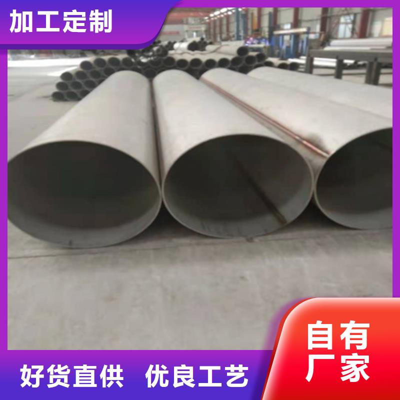 不锈钢管2205不锈钢管支持定制批发