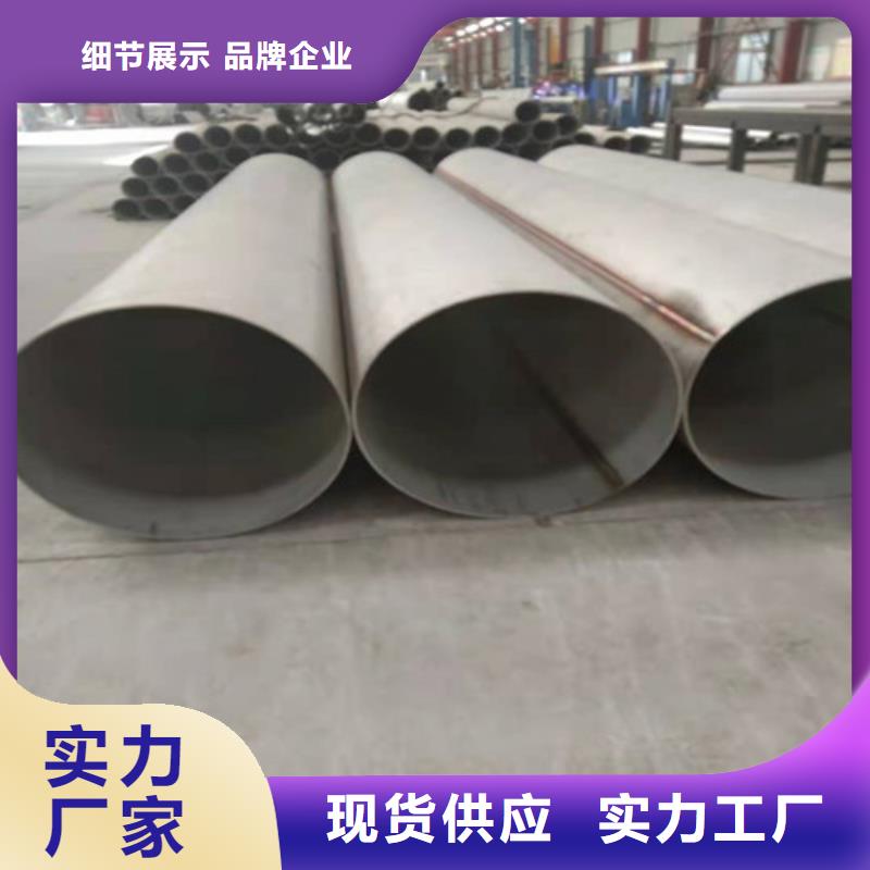 不锈钢管 304不锈钢管工厂直供