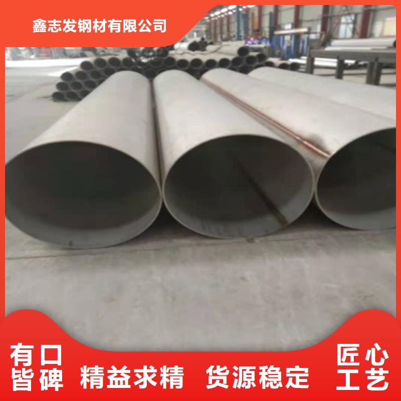 【不锈钢管-304L不锈钢管厂家生产经验丰富】