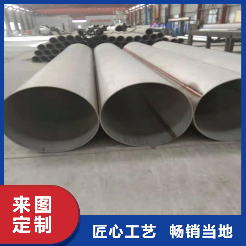 不銹鋼管304不銹鋼管質(zhì)量?jī)?yōu)價(jià)格低