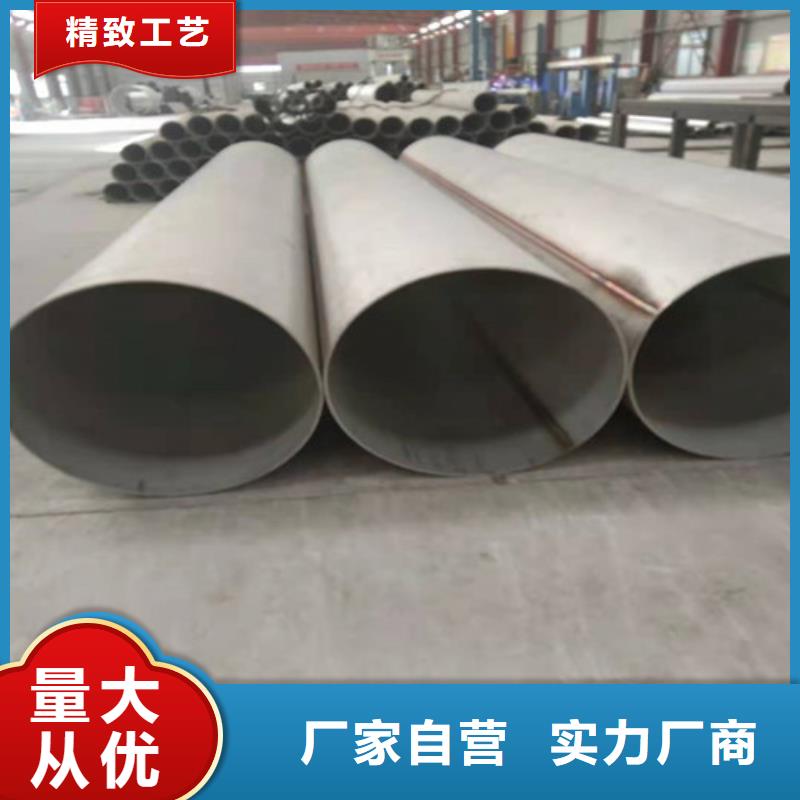 不锈钢管不锈钢焊管拒绝差价