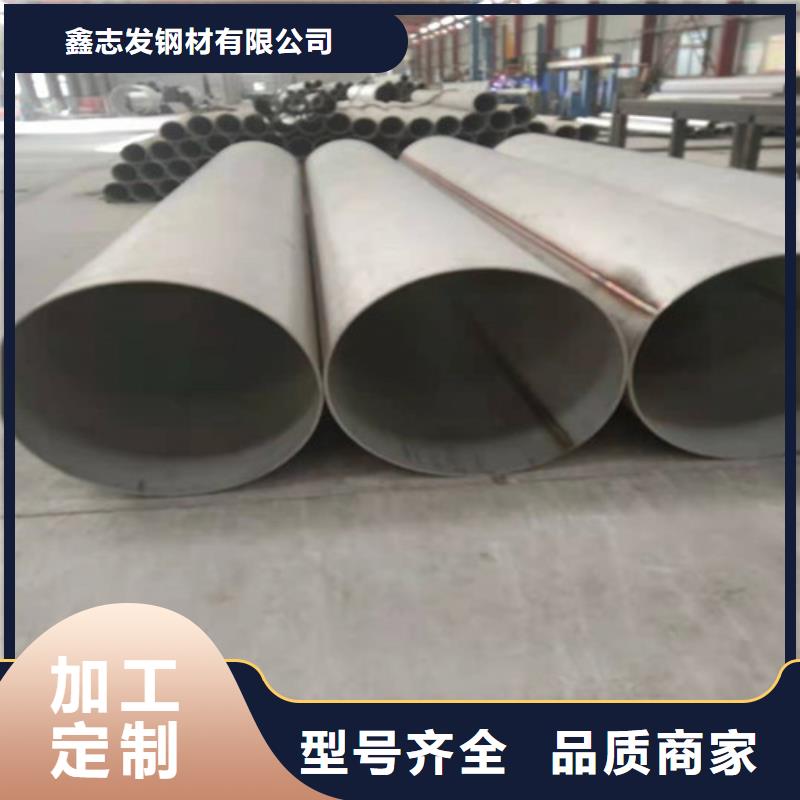 不銹鋼管【304不銹鋼管】海量現(xiàn)貨