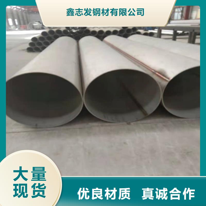 不锈钢管304不锈钢焊管质检合格发货